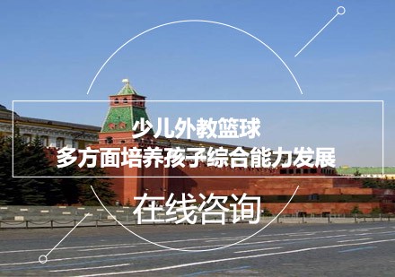 如何制定智能篮球训练计划_2